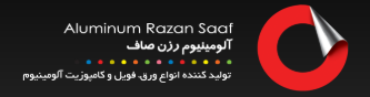 Razan Saaf  2010